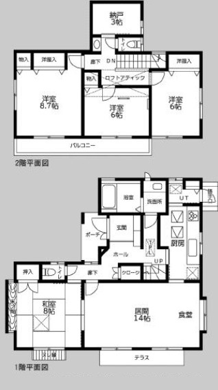 二宮町緑が丘3丁目　中古戸建