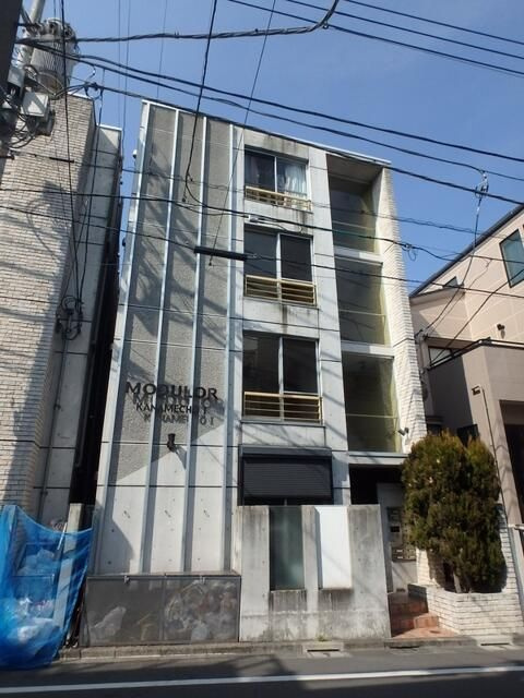 ＭＯＤＵＬＯＲ要町Ⅰの外観