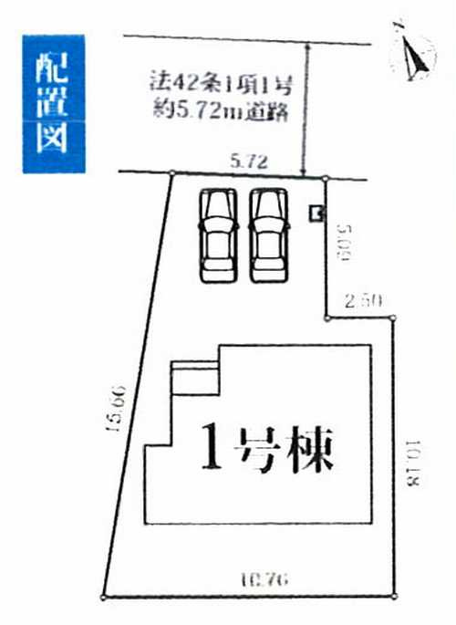 茅ヶ崎市香川9期　新築戸建全1棟　1号棟の区画図