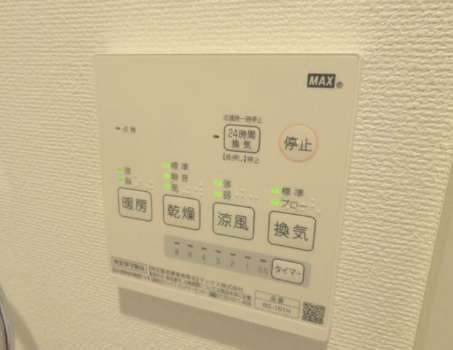 ベルメゾン東長崎の設備