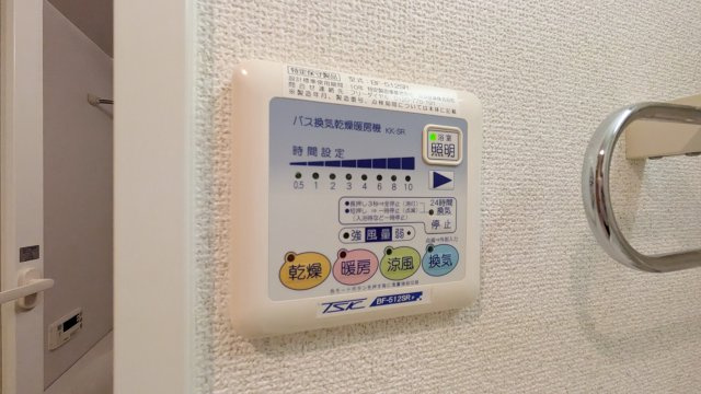 【設備】