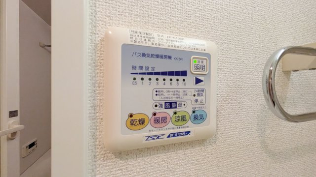 【設備】