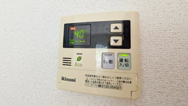 【設備】