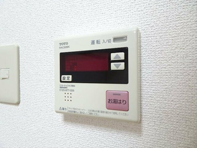 【設備】 | モンターニュ国領