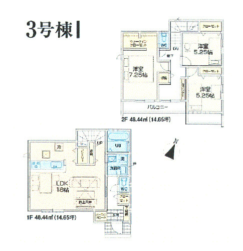 羽村市羽加美3丁目　新得戸建全15棟