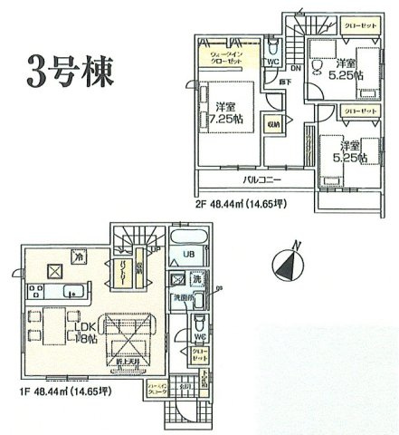 羽村市羽加美3丁目　新得戸建全15棟