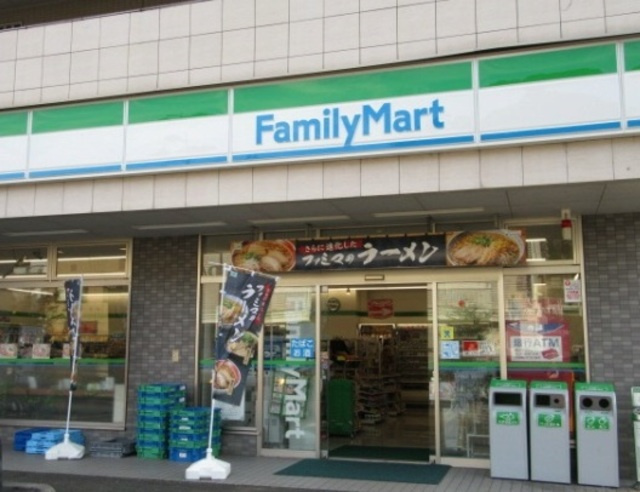 Ｆａｍｉｇｌｉａのその他|ファミリーマート鶴川駅西店