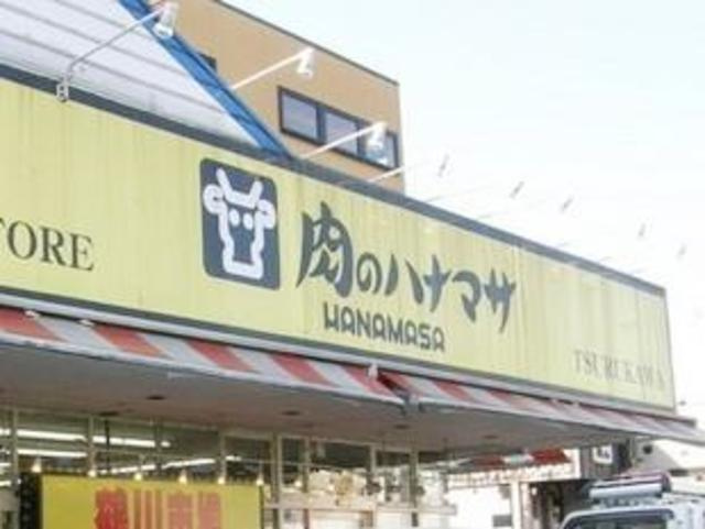 Ｆａｍｉｇｌｉａのその他|肉のハナマサ鶴川店
