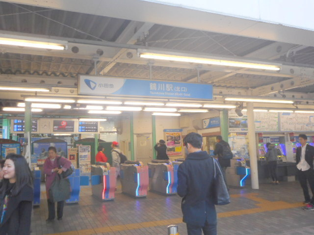 Ｆａｍｉｇｌｉａのその他|鶴川駅(小田急 小田原線)
