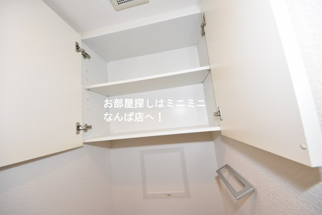 アーバネックス心斎橋Ⅰ