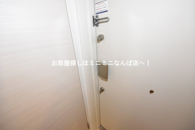 アーバネックス心斎橋Ⅰ