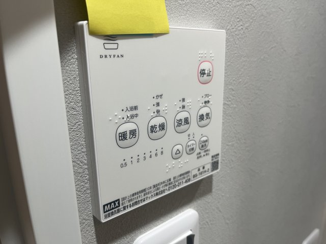 【その他】