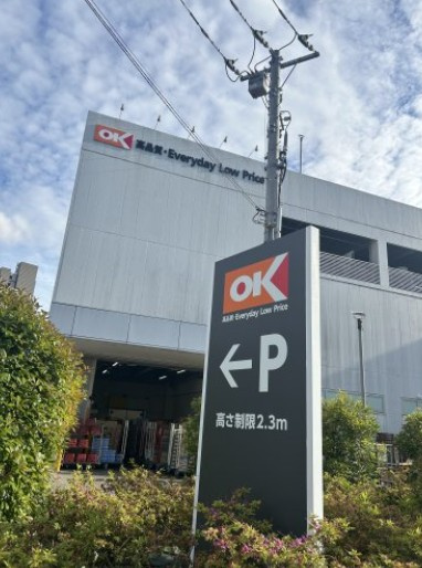 Kolet北赤羽の周辺