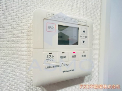 【その他】 | アーバネックス西天満