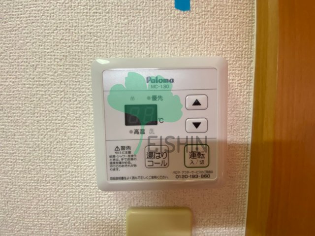 アルティザ博多駅南