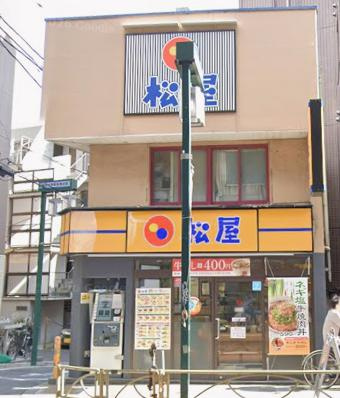 世田谷区上馬４丁目の事務所の周辺
