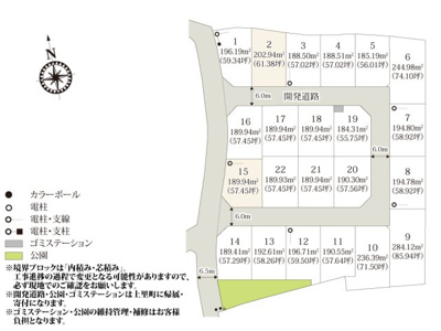 【完成予想図】 | 【LDK　イメージパース】
※画像は設計図面を基に作成したイメージです。