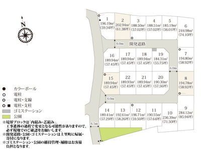 【完成予想図】 | 【LDK　イメージパース】
※画像は設計図面を基に作成したイメージです。