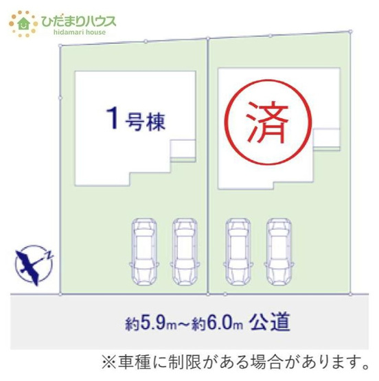 【区画図】 | 取手市井野台5期　新築戸建　1号棟 | 南東道路に面しているので日当たり良好☆光が差し込む明るい暮らしが可能です(^^)/
（1号棟）