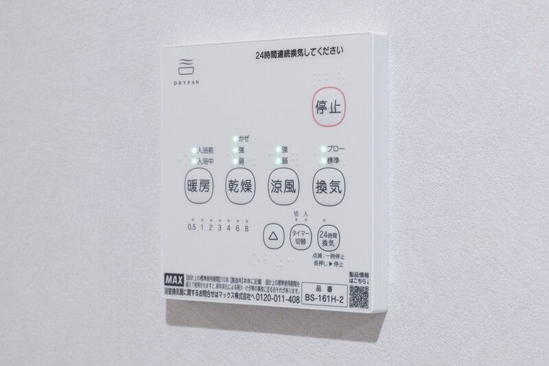 つばめハウス市川(ツバメハウスイチカワ)のその他