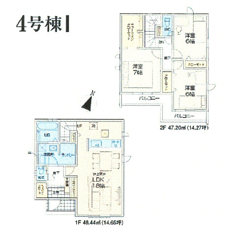 羽村市羽加美3丁目　新得戸建全15棟