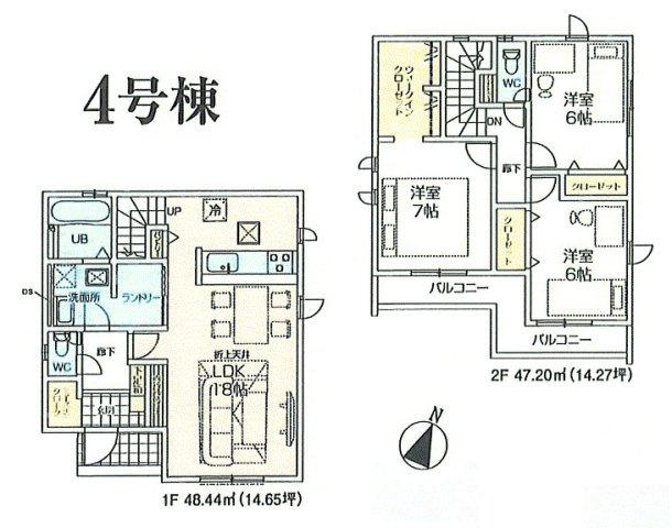 羽村市羽加美3丁目　新得戸建全15棟