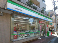 ファミリーマート東向島五丁目店