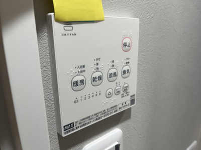 【その他】