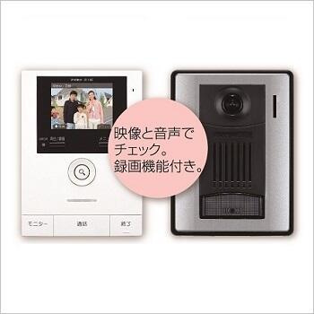 八代市古閑中町の新築一戸建のセキュリティ|録画機能付で安心です。