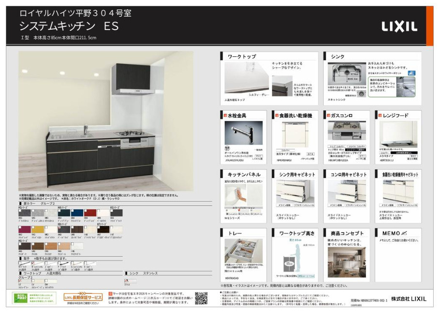 【】の画像
