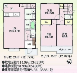 【間取り】 | 天白区島田3期 | キャンペーン対象物件です♪詳細は弊社ホームページもしくはスタッフまでお気軽にお問合せ下さいませ♪ お役に立てる自信があります♪