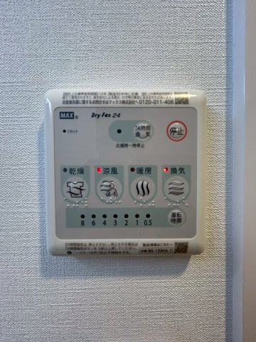 スプランディッド中之島DUEの設備