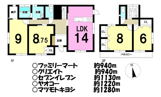 中古戸建