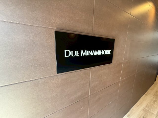ドゥーエ南堀江のその他