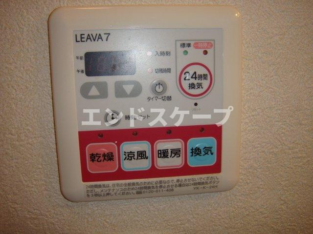 エレガンスⅠの設備|浴室乾燥機
高崎、前橋のお部屋探しはエンドスケープまで！お客様の理想お聞かせ下さい♪