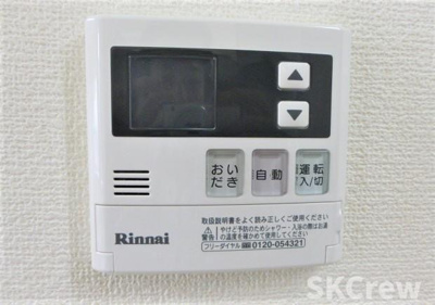 【設備】 | サントル・ヴィラージュ
