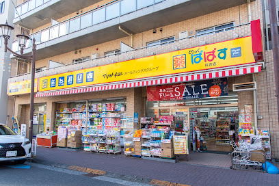 MAXIV住吉の周辺