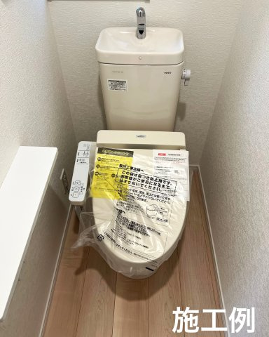 【トイレ】 | 開成町中之名　全2棟　スーパーまで徒歩8分