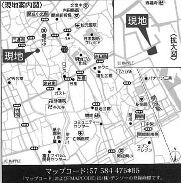 【地図】 | 開成町中之名　全2棟　スーパーまで徒歩8分