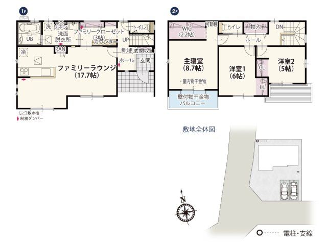 【間取り】 | 1 階にはカウンター付きのファミリークローゼット。通勤カバンや部活用具などを置いておける便利なスペースです。