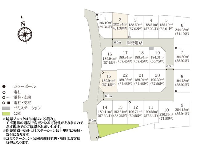【居間・リビング】 | 【LDK　イメージパース】
※画像は設計図面を基に作成したイメージです。