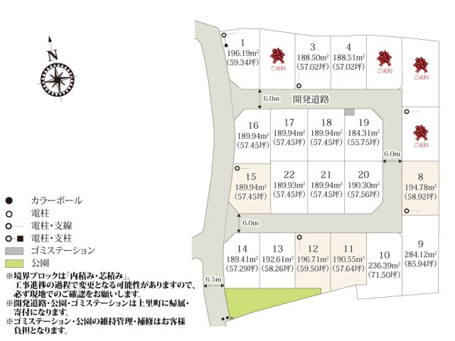 【区画図】 | 児玉郡上里町に、全22区画の大型分譲地が誕生！