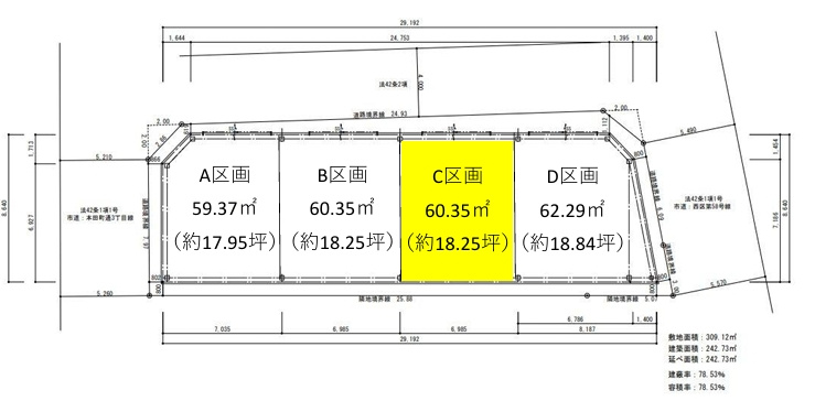 バイリンク九条２丁目店舗の間取り