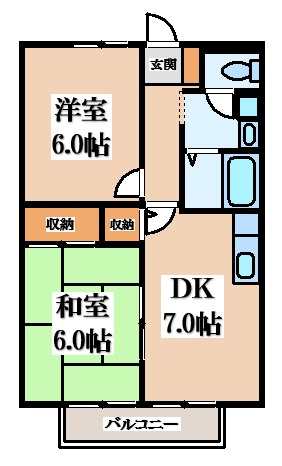 【間取り】 | ドエル光南