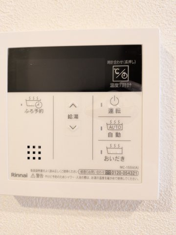 ミオテゾーロ哲学堂カーザの設備