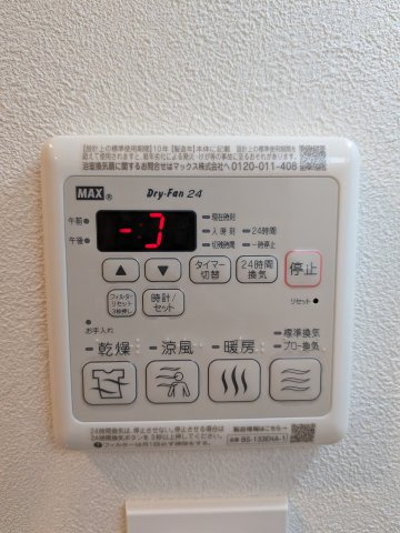 ミオテゾーロ哲学堂カーザの設備