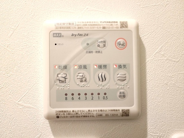 BT野方の設備