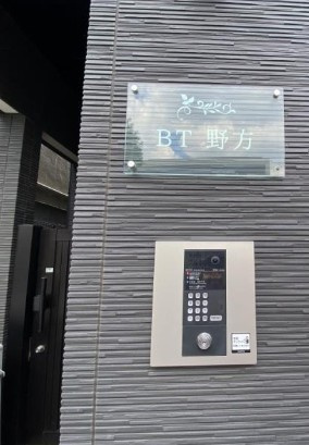 BT野方のエントランス
