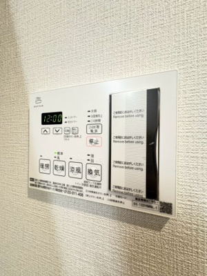 【設備】 | MAISON COULEUR UESHIO