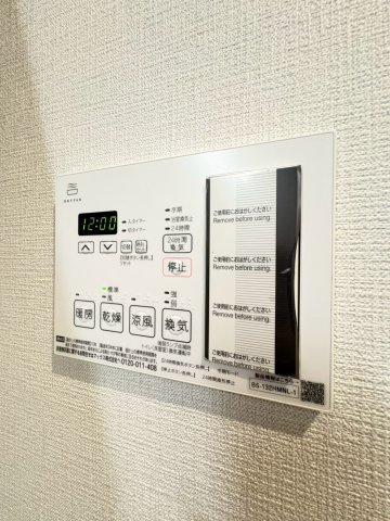 【設備】 | MAISON COULEUR UESHIO